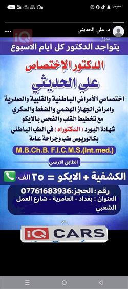 سوزوكي SX4